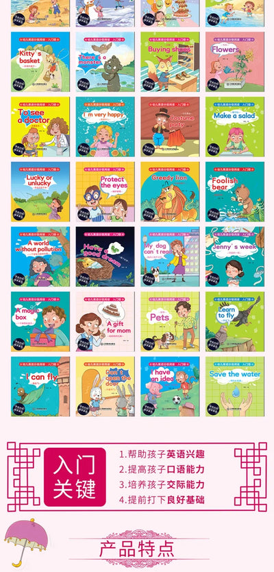 40 Books Children's English Picture Books English Graded Reading Enlightenment for Early Education Including QR Code Video