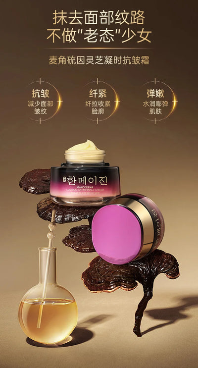 Ganoderma Lucidum Firming Revitalizing Cream Hydrating Moisturizing Repair Skin Dark Yellow Rough Skin Care Korean Face care