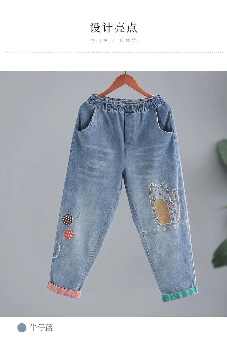 High waisted Jeans for women 2025 Spring Autumn New Korean version Loose Embroidered patch fabric Nine point Harem Pants Female