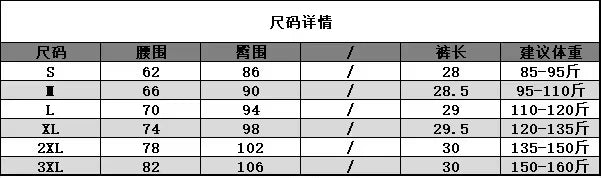 American style high street washed distressed high waisted slightly flared jeans for men and women, trendy brand, cool pants for