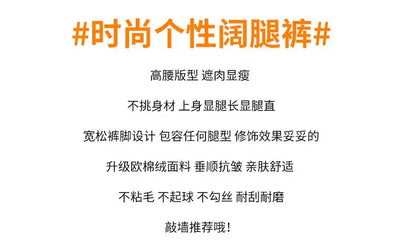 Women's Wide-leg Pants Autumn Winter Trousers New Chinese Style Folding High Waist Drooping Casual
