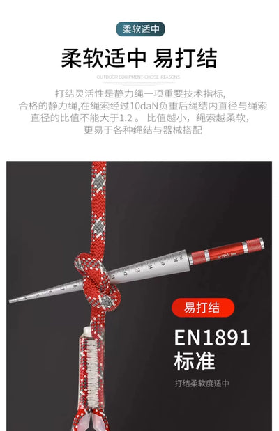 Φ:9mm-14mm,Static Ropes For Outdoor Climbing, High-Altitude Operation, Rapid Descent, Safety Rope, Various Specifications,P738