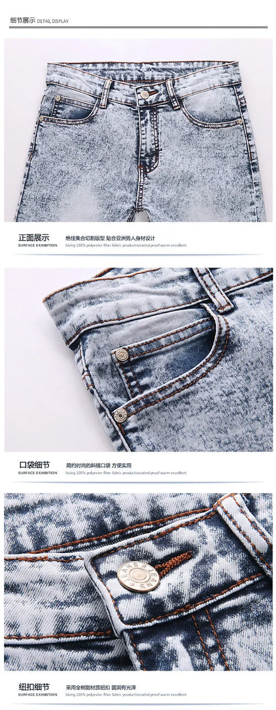 2024 New Men Stretch Skinny Jeans Male Designer Brand Super Elastic Straight Trousers Jeans Slim Fit Fashion Jeans , Sky blue