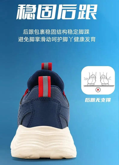Children's Sports Shoes New Fashion Boys' Casual Sneakers Soft Soled Boys' and Girls' Rotating Buckle Anti Slip Running Shoes
