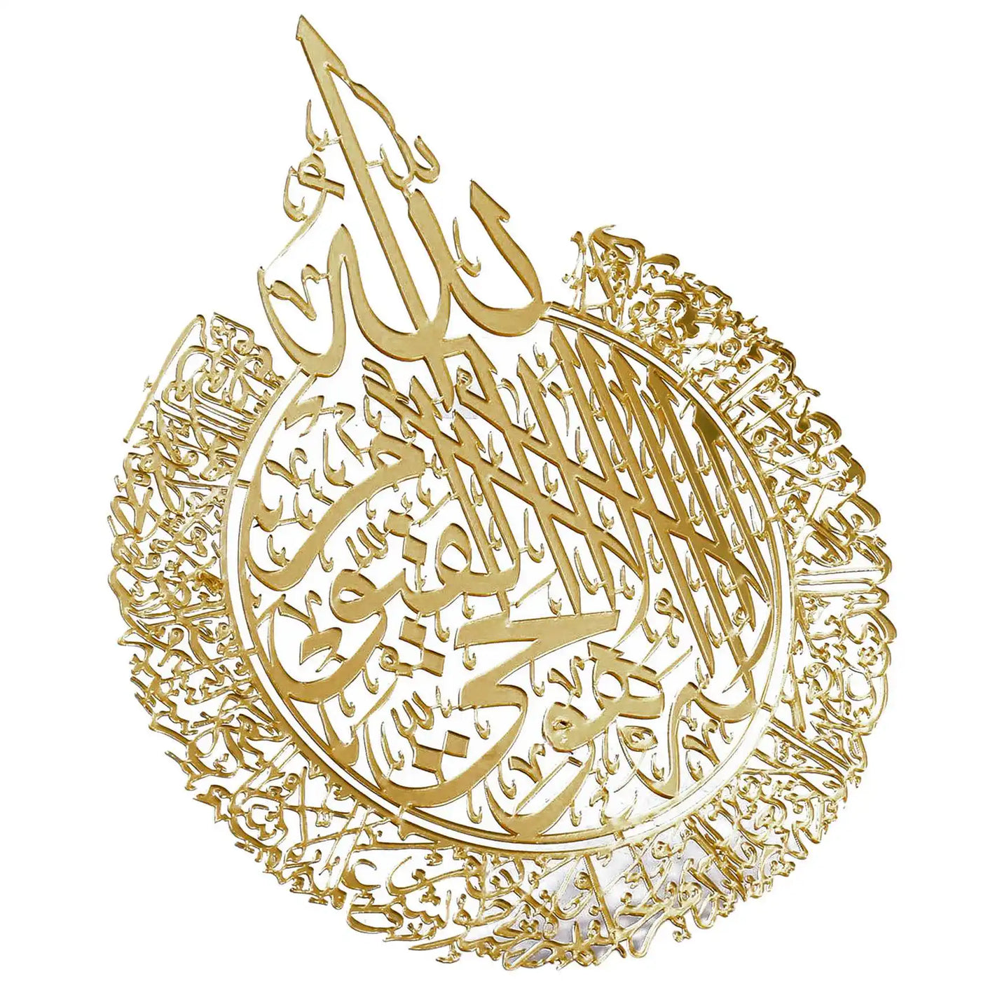 A19F-Islamic Wall Art Decor,Islamic Calligraphy,Home Decor Gift For Muslims