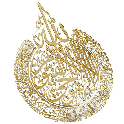 A19F-Islamic Wall Art Decor,Islamic Calligraphy,Home Decor Gift For Muslims