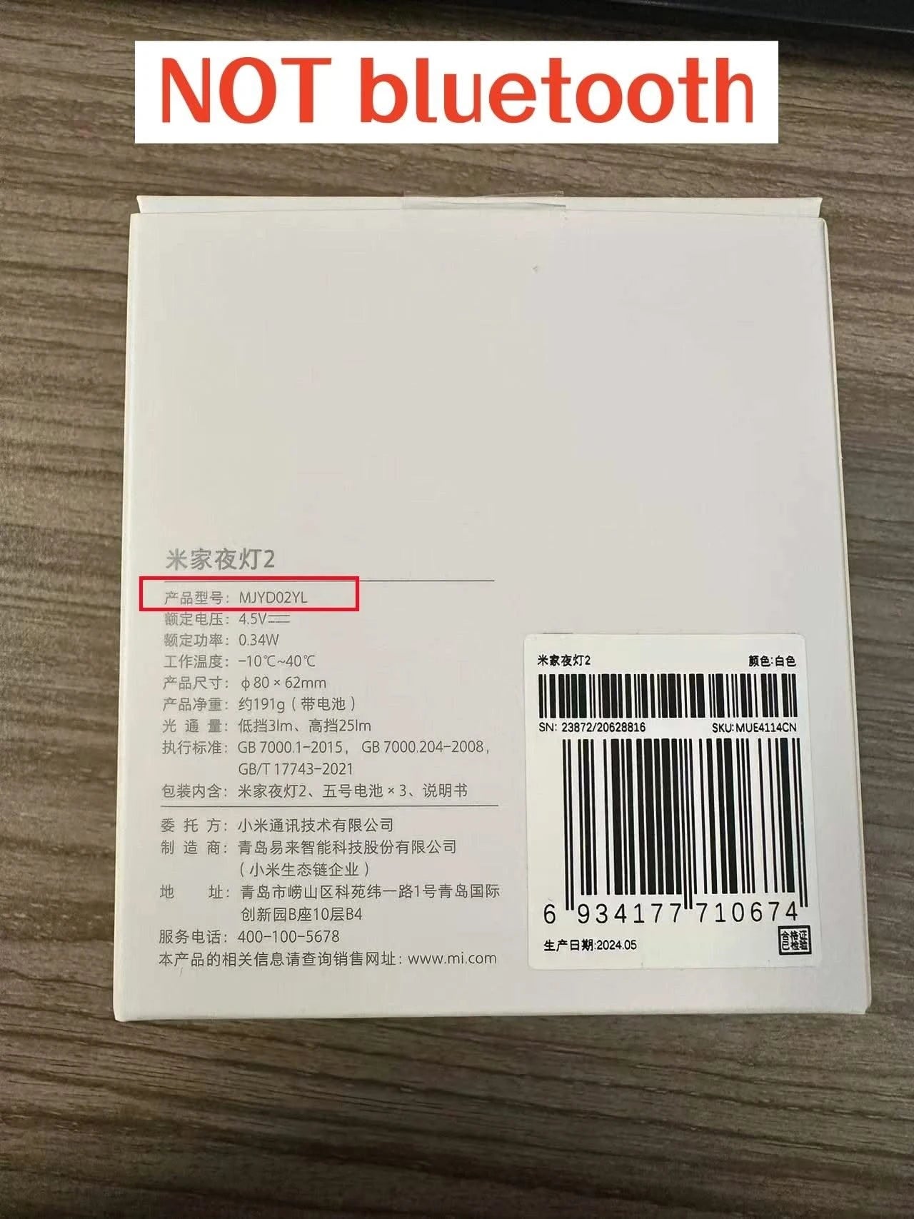 Xiaomi Mijia Night Light 2 360°Rotation Magnetic Human Infrared Light Dual Sensor Mini Wall Light 2800K Warm Yellow 2 Level Adju