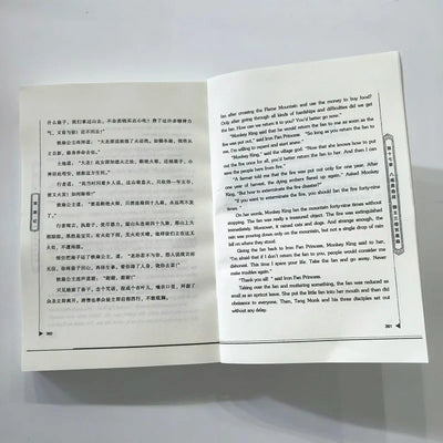 Chinese And English Bilingual Chinese Classics Journey To The West By Wu Cheng En Four Famous Chinese Works Books