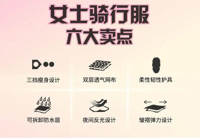 Woman Jacket Motorcycle Motorbike Riding Armor Protective Coat Summer Waterproof Lady Girl Clothing Anti-collision Suit JK-52